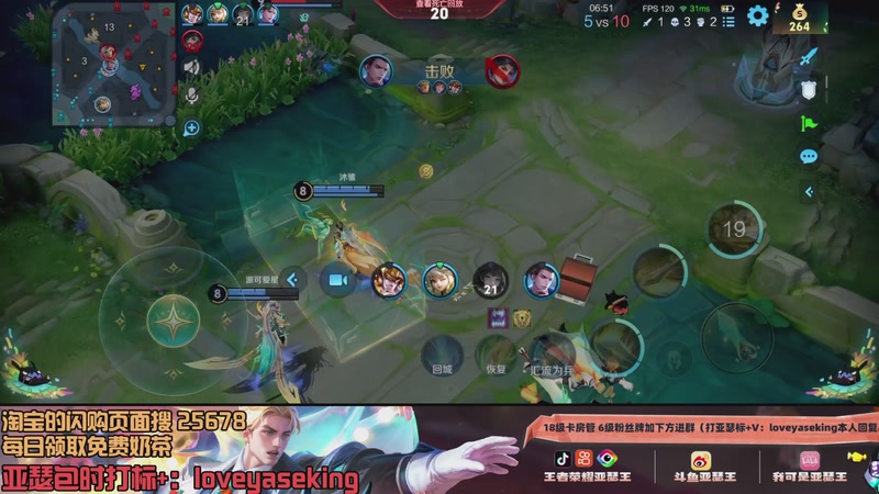 【2026-04-23 00点场】亚瑟王丶Z：亚瑟巅峰赛2112冲巅峰前十！