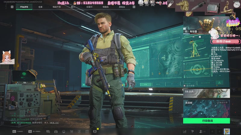 【2026-04-24 13点场】解说小樱sakura灬：【小樱】挖新宝藏啦