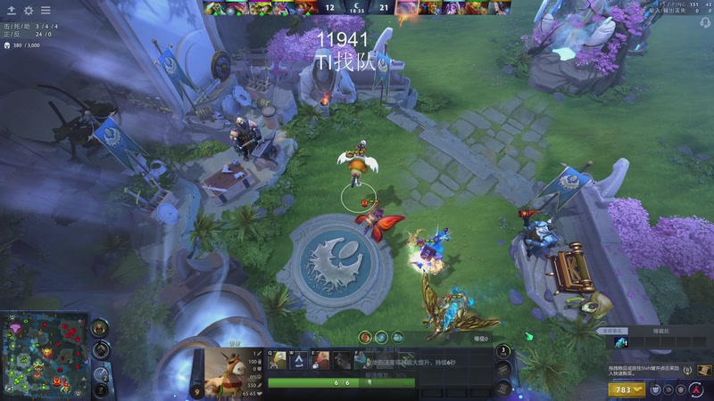 【2026-04-24 19点场】艾斯yoona：备战老头杯上海ti