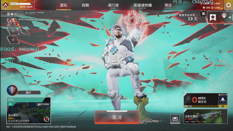 【2026-04-22 15点场】老张zzzzzzzzZ：训练赛训练赛 6218591