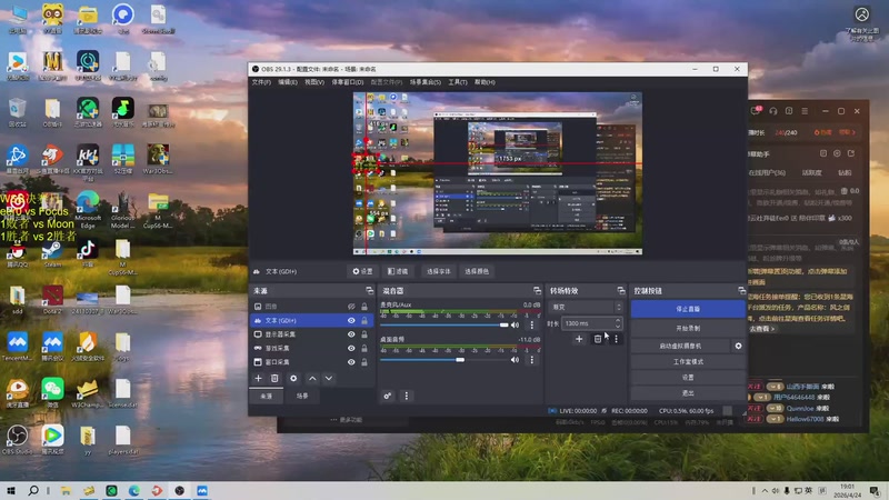 【2026-04-24 19点场】iameer0：【直播】7点直播 WSB