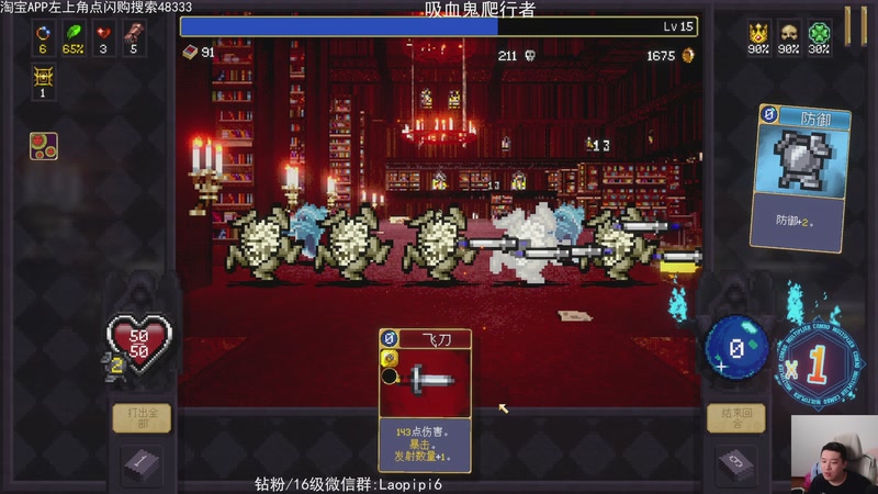 【2026-04-24 19点场】老皮历险记：单机王中王