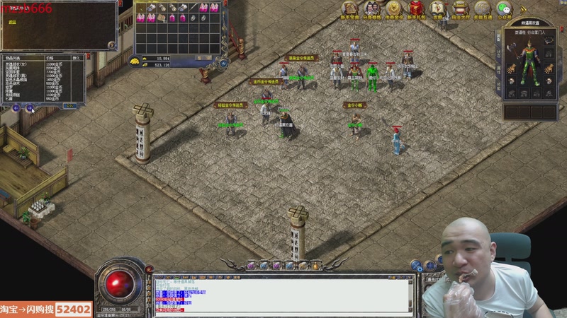 【2026-04-24 01点场】黑欢喜：传奇开砍！看好鱼吧规则！