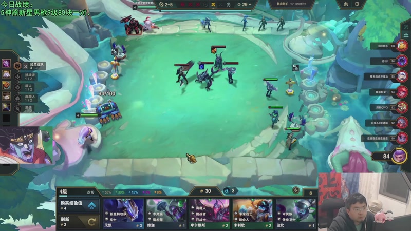 【2026-04-24 05点场】中年人拳师七号：第一天把吃3星五费