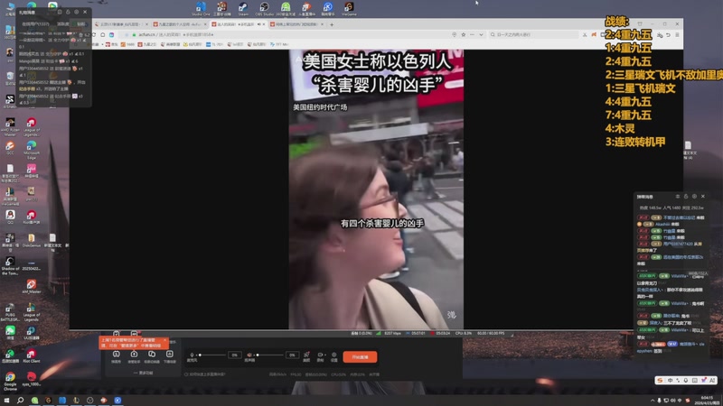 【2026-04-24 14点场】仙凡哥哥丶：仙凡:大师冲王者！