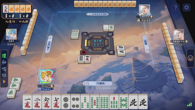 【2026-04-24 17点场】820邹倚天：下午三点斗鱼雀神杯，6点M联赛~