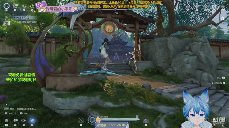 【2026-04-19 20点场】阿飞Munian：【王者养号】免费深渊 探索100%