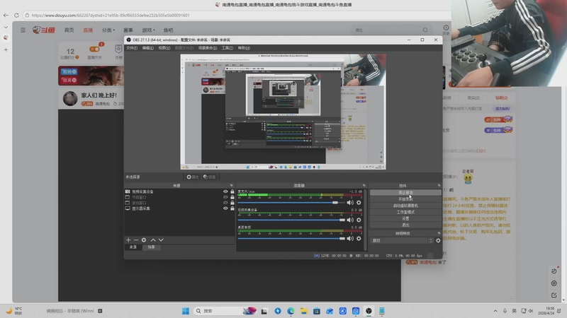 【2026-04-24 19点场】南通龟包：家人们 晚上好！