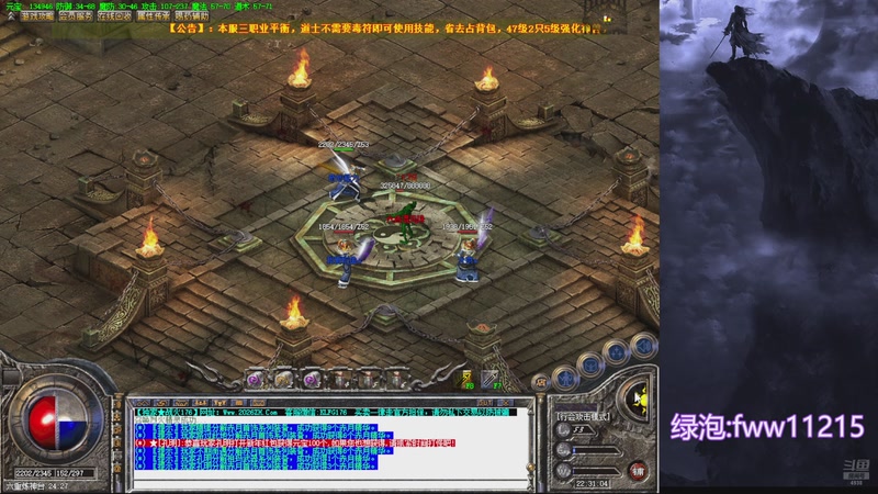 【2026-04-19 22点场】玩个犊子：重生之找个角落砍传奇~