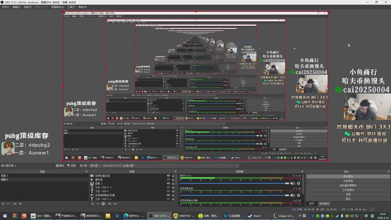 【2026-04-24 16点场】pigff：【PIGFF】PUBG星际乱斗