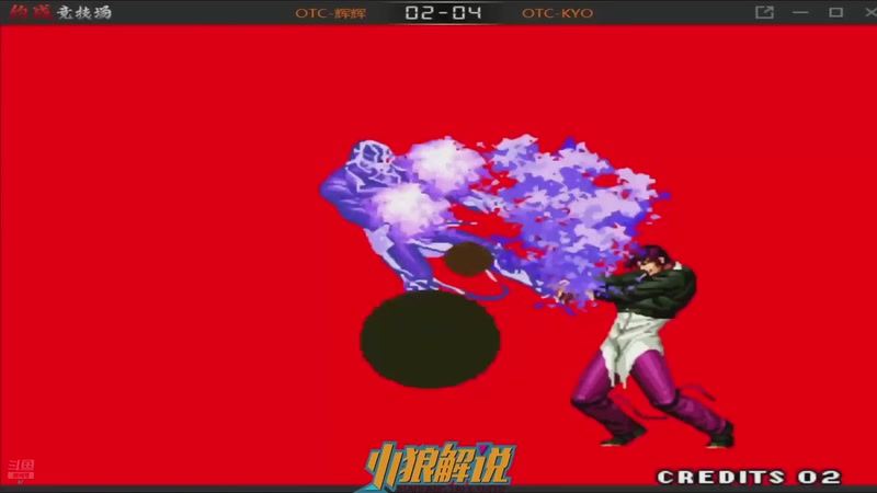 【2026-04-24 08点场】解说小狼：小狼：都是故事