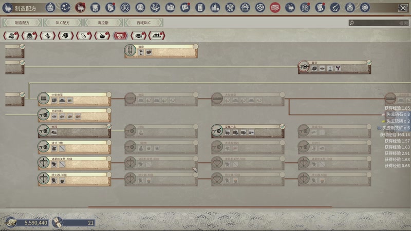 【2026-04-24 19点场】菜到极致小兰摧：精英手册即将开始！