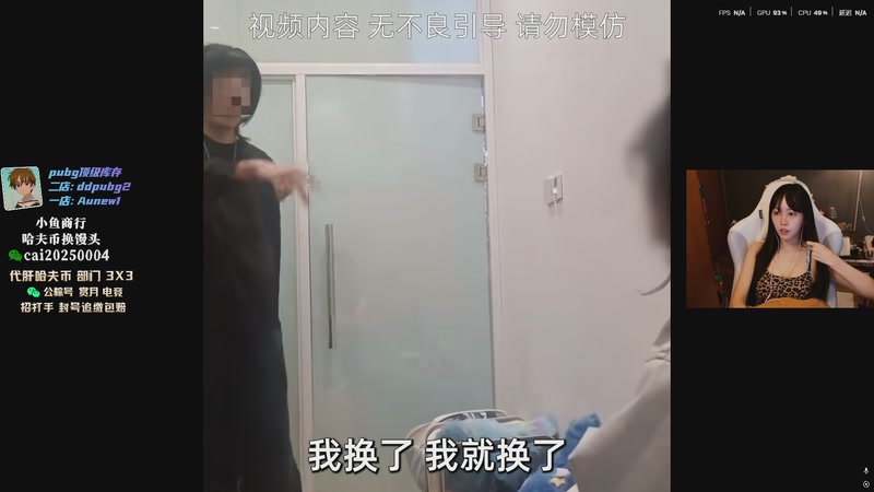 【2026-04-24 01点场】pigff：【PIGFF】PUBG星际乱斗