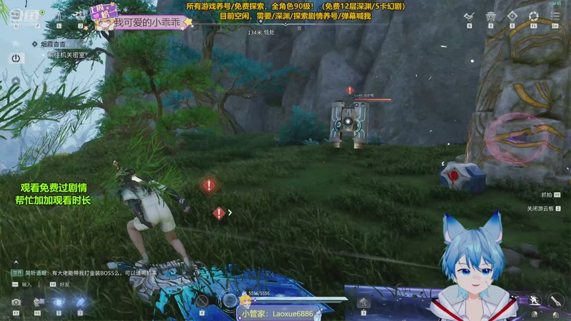 【2026-04-20 20点场】阿飞Munian：【王者养号】免费深渊 探索100%