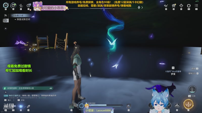 【2026-04-20 18点场】阿飞Munian：【王者养号】免费深渊 探索100%