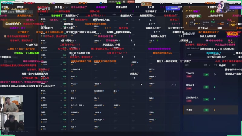 【2026-04-24 18点场】狼牙山凯哥：捡垃圾流浪汉~