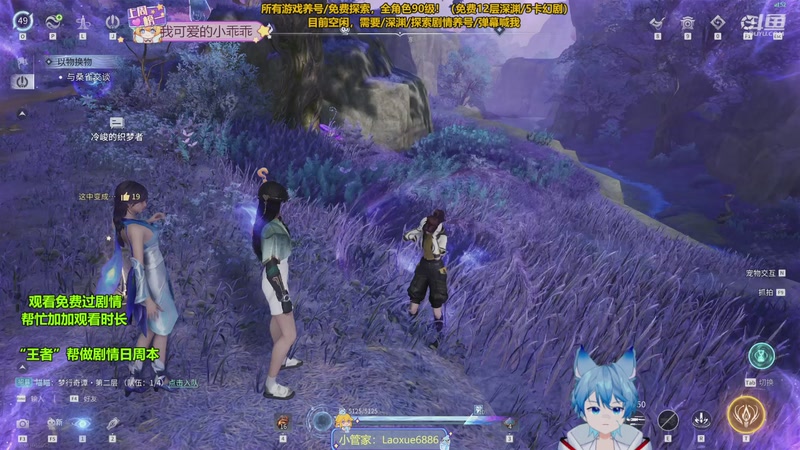 【2026-04-21 20点场】阿飞Munian：【王者养号】日常剧情探索100%