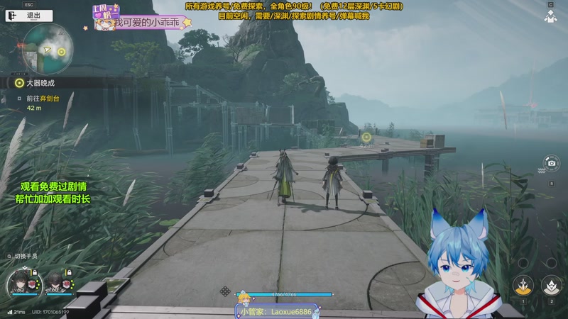 【2026-04-18 完整版】阿飞Munian：【终末地养号】免费深渊 探索100%