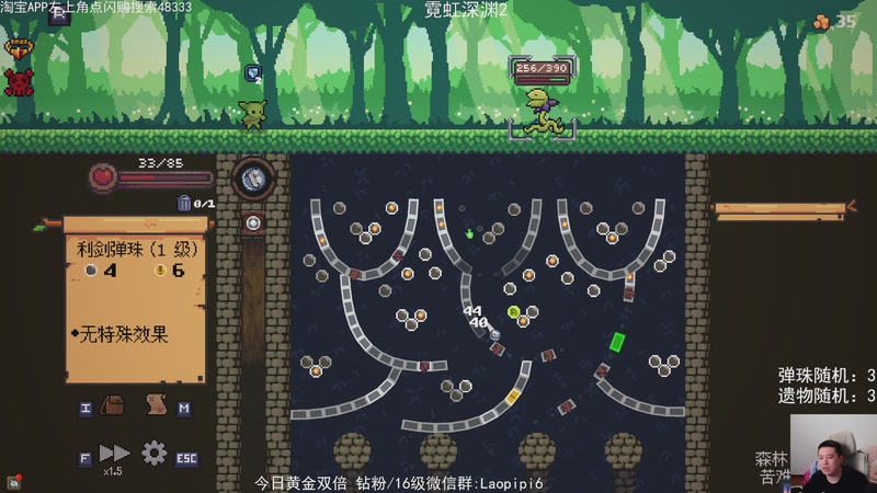 【2026-04-23 23点场】老皮历险记：单机王中王