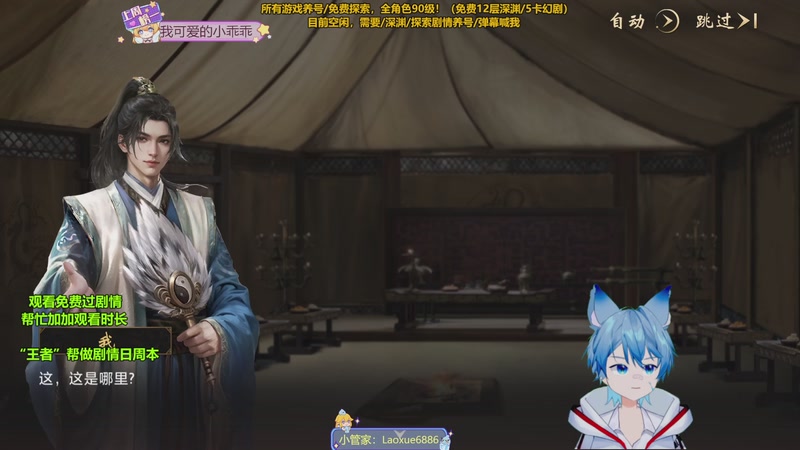 【2026-04-22 11点场】阿飞Munian：【三国】百将牌公测