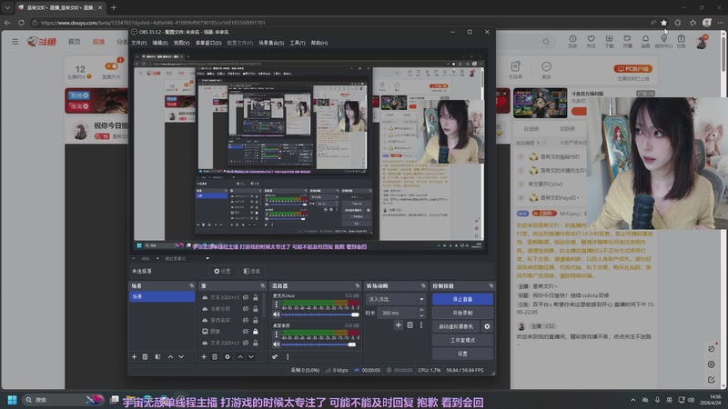 【2026-04-24 14点场】是希文吖丶：祝你今日愉快！继续csdota双修