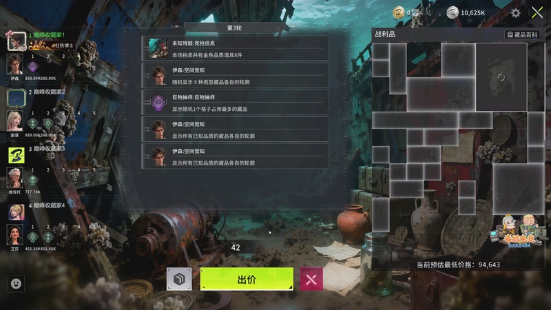 【2026-04-23 21点场】scboy：试玩《三国百将牌》，晚上继续喝水