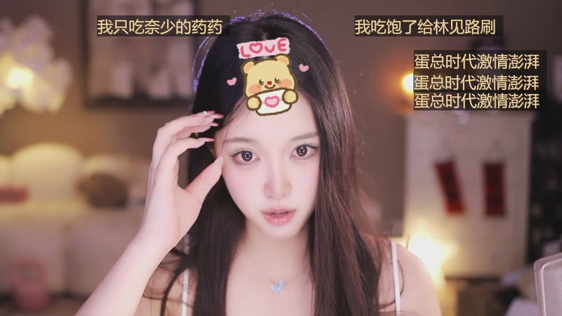 【2026-04-24 完整版】小肉球阿：爱笑的女孩运气不会差~