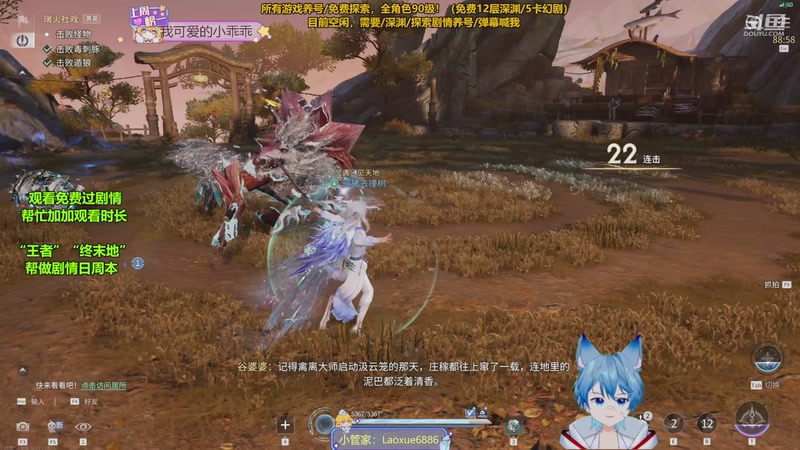 【2026-04-23 19点场】阿飞Munian：【王者养号】来看帮肝