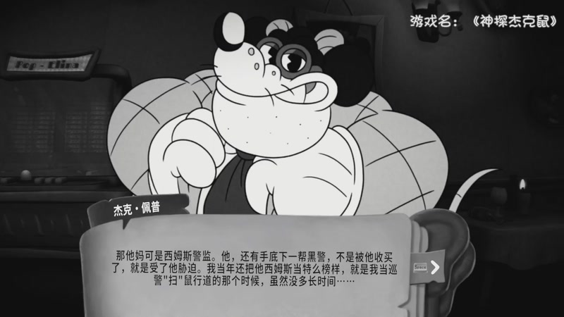 【2026-04-23 22点场】nice荣哥哥：荣哥哥：新游神探杰克鼠！！