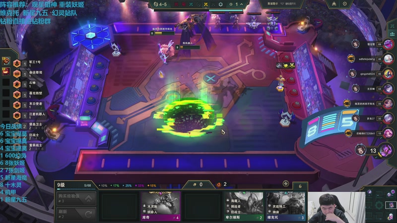 【2026-04-24 15点场】卷子丶：录像轮播中！！