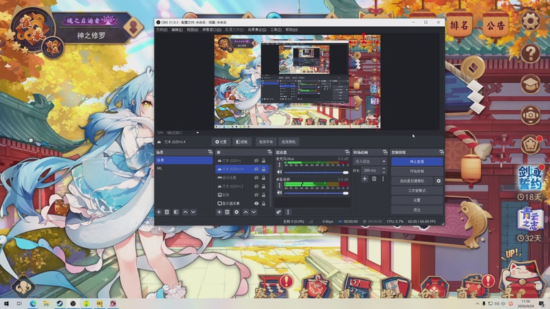 【2026-04-24 11点场】820邹倚天：下午三点斗鱼雀神杯，6点M联赛~