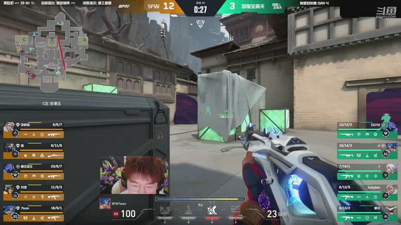 【2026-04-24 18点场】无畏契约赛事：无畏契约端游平台赛-主播争霸赛