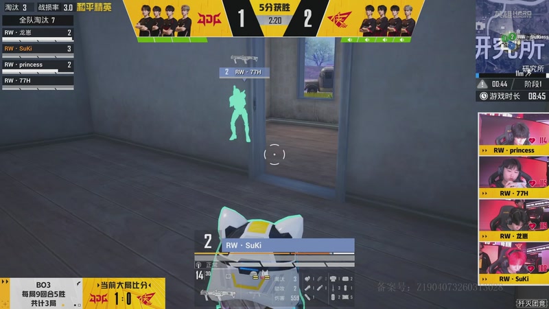 【2026-04-24 17点场】和平精英官方赛事：直播丨PEL春季赛总决赛-DAY1