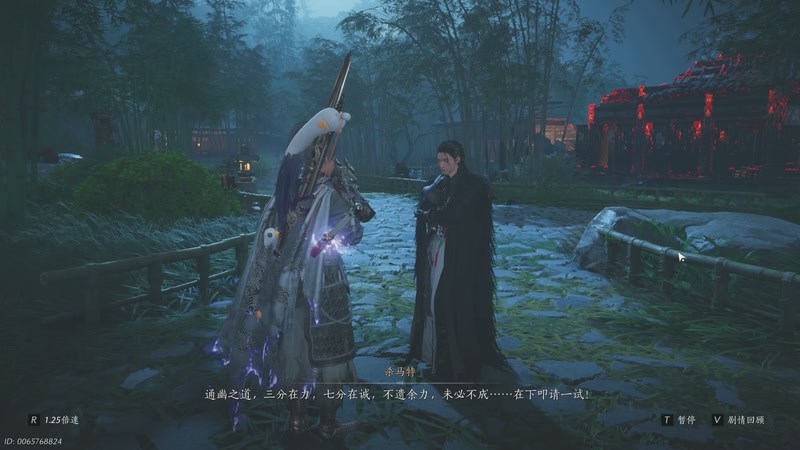 【2026-04-24 21点场】这个ID很流弊：燕云十六声 来了（ID