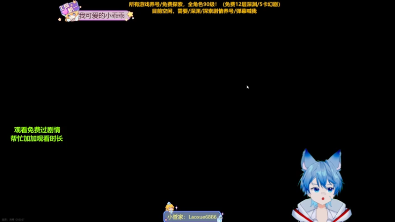 【2026-04-20 23点场】阿飞Munian：【王者养号】免费深渊 探索100%