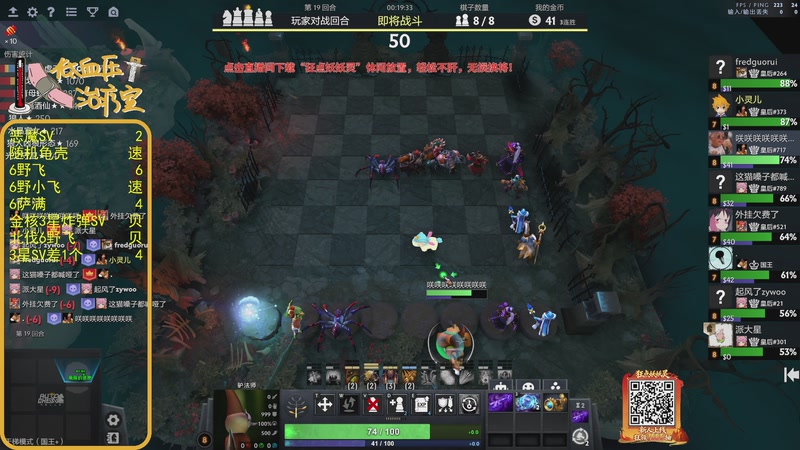 【2026-04-23 22点场】ZippO宝哥：健康哥上线！！！