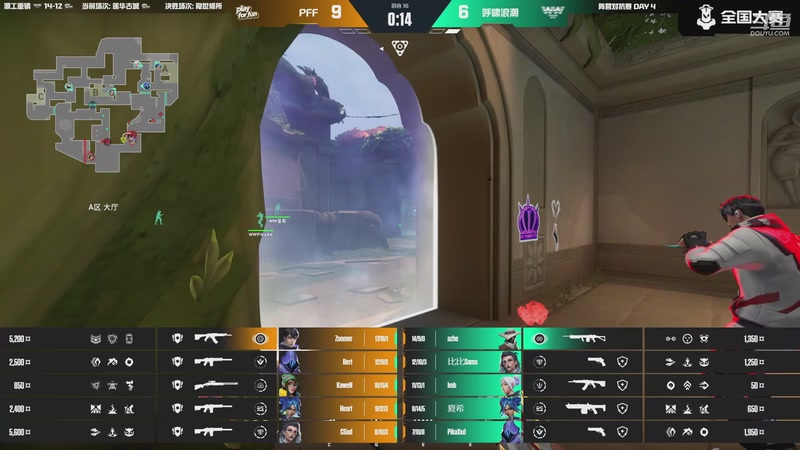 【2026-04-24 20点场】无畏契约赛事：无畏契约端游平台赛-主播争霸赛