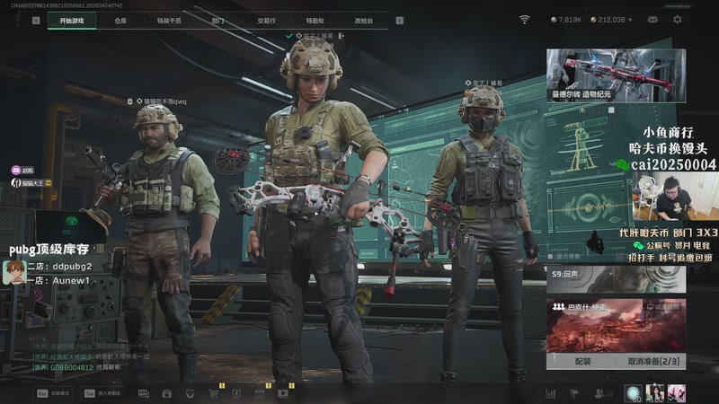 【2026-04-24 07点场】pigff：【PIGFF】PUBG星际乱斗