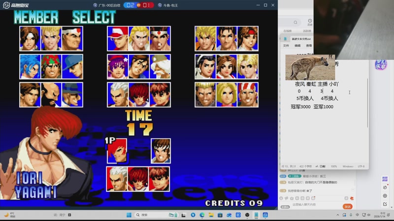 【2026-04-24 19点场】南通龟包：家人们 晚上好！