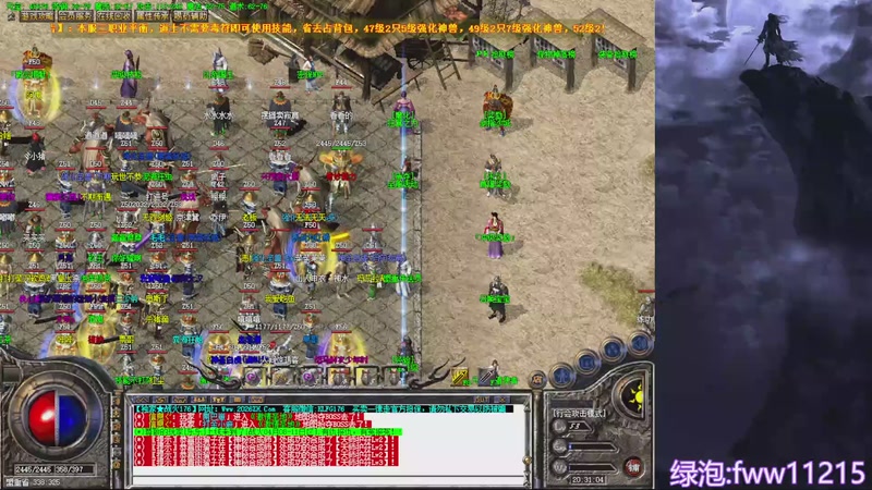 【2026-04-19 20点场】玩个犊子：重生之找个角落砍传奇~