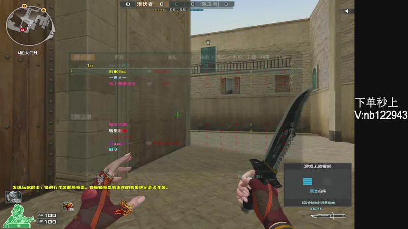 【2026-04-23 22点场】你好我是夏洛克：川:点进来不是ACE直接喷