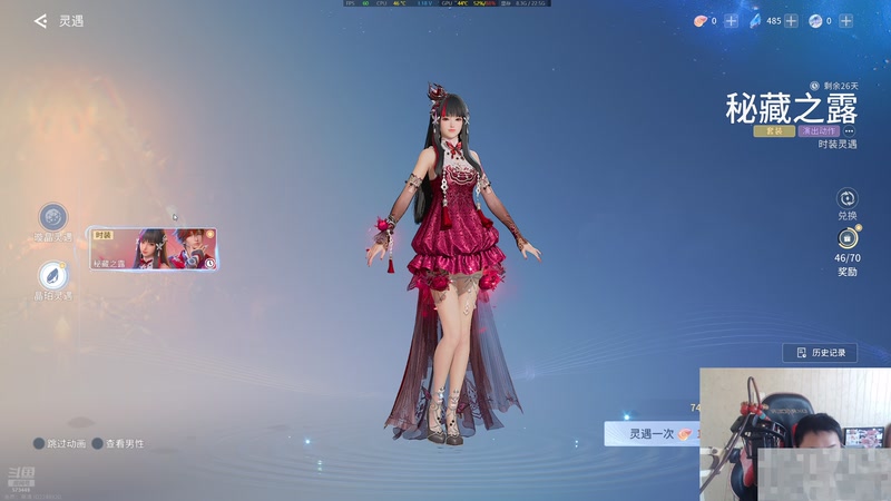 【2026-04-24 07点场】小小青蛙笑i：蛙神今晚通宵！