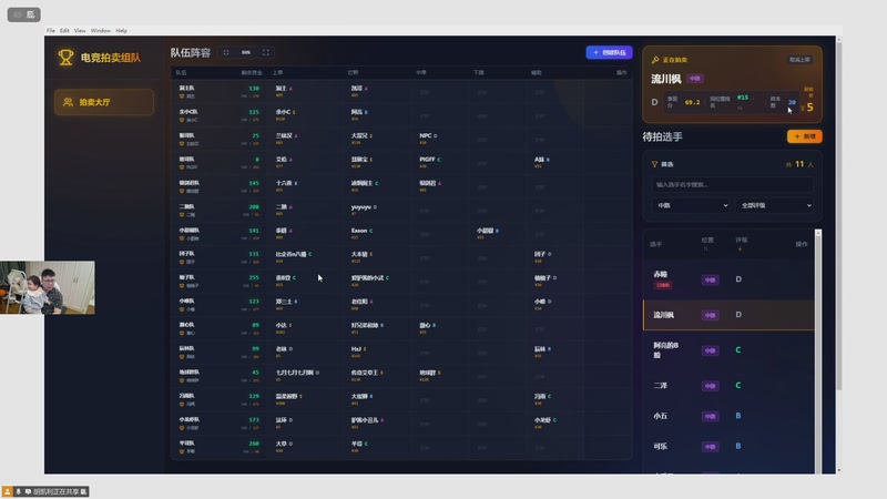 【2026-04-24 18点场】pigff：【PIGFF】PUBG星际乱斗