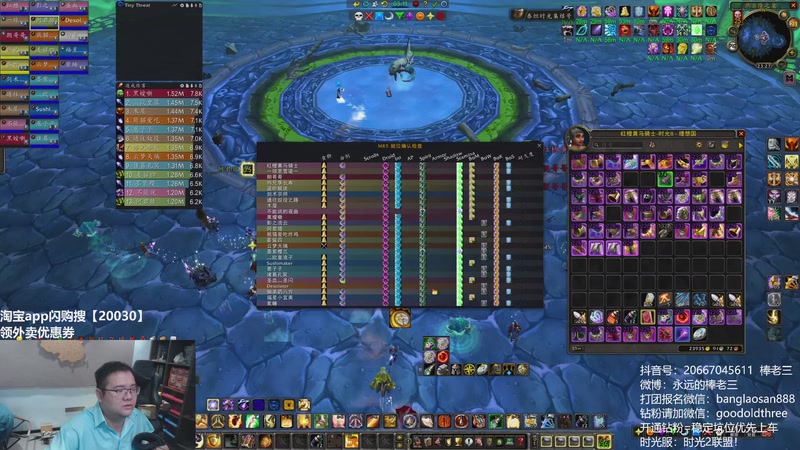 【2026-04-23 23点场】棒老三：一天五车嗨起来！时光2！