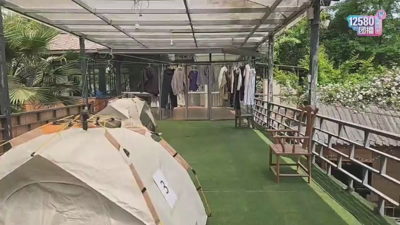 【2026-04-24 14点场】叶子户外：12580团播s4.5day8