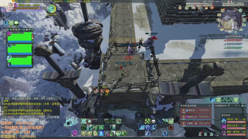 【2026-04-23 23点场】花舞剑：只按握针的大师赛冠军