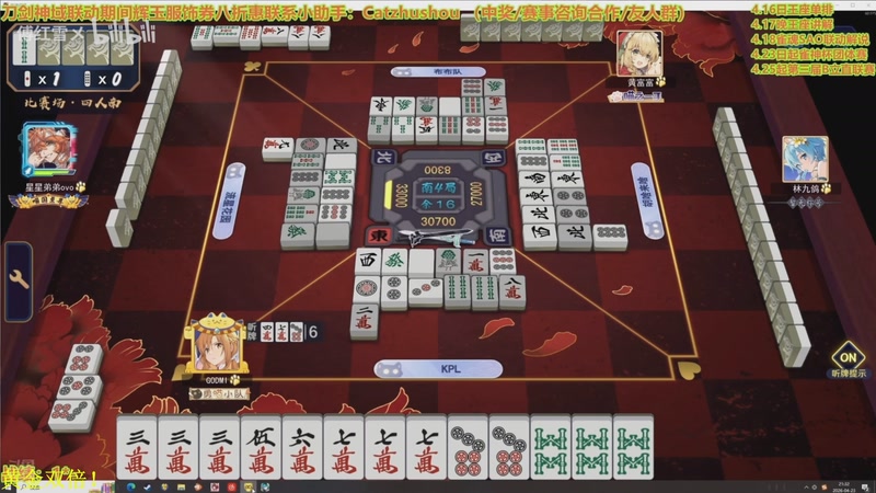 【2026-04-24 19点场】DL丶拖米：回家咯！~~~~~~