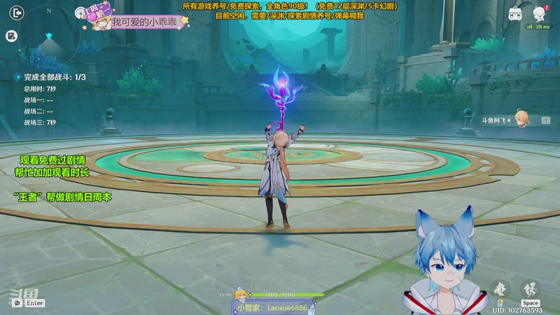 【2026-04-22 15点场】阿飞Munian：【等号中1】来看帮肝