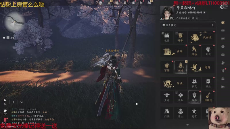 【2026-04-23 17点场】是猫咪吖丶：燕云来咯么么哒