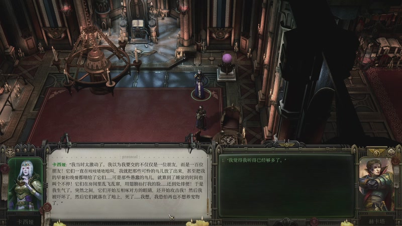 【2026-04-24 01点场】zzispig：战锤40K：行商浪人